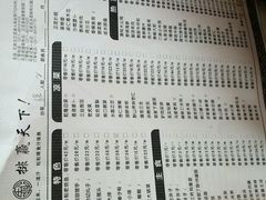 -真定郝家排骨(正定县总店)