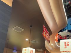 -东北范·金牌肘子·杀猪菜(美乐城店)
