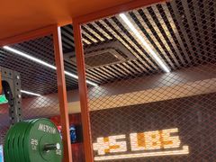 -加伍磅健身(千树店)