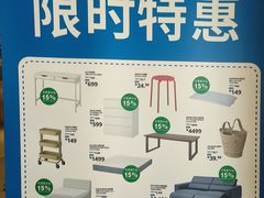 -IKEA宜家家居(南京商场)