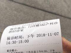 -北京协和医院(东单院区)