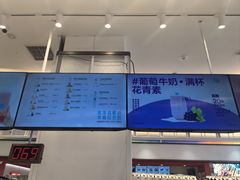 -兰熊鲜奶(昌平悦荟店)