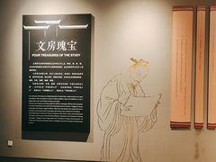 -宣城市博物馆