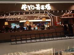 -沈阳铁西万象汇