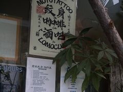 -百益上河城