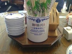 -勤德兴(湖滨路店)