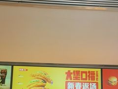 -麦当劳(团结湖店)