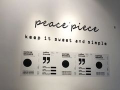 -peacepiece