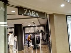 -ZARA HOME(蓝色港湾店)