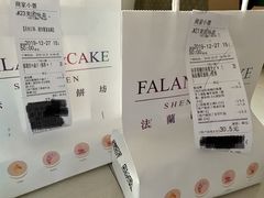 -FALANC CAKE生日蛋糕(广州店)
