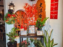 -大洋家·潮汕鱼鲜·花胶砂锅粥(天河东路店)