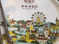 -前海沿·青岛菜(李沧万达店)