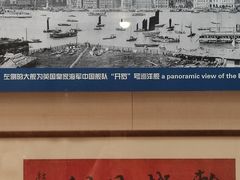 -上海中国航海博物馆