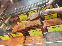 -钜记手信(兴华楼店)