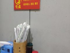 -威海渔村(静安旗舰店)