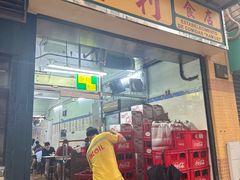 -金利食店(氹仔店)