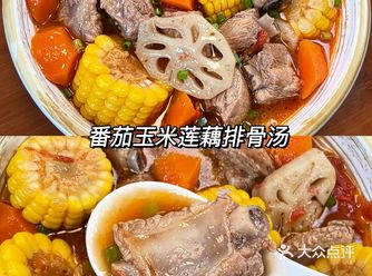 ️食材： 排骨、玉米、胡萝卜、葱姜 ️做法：