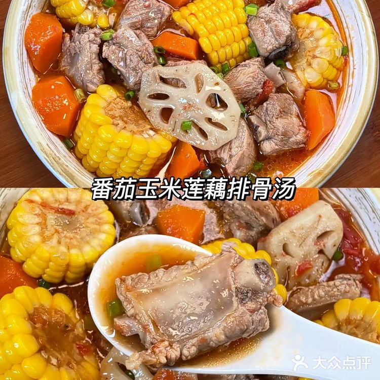 番茄玉米莲藕排骨汤