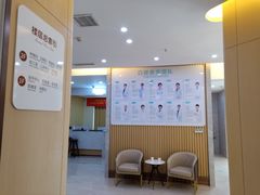 -团圆口腔·种植中心(锦江院区)