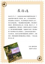 -贝安心月子中心(昌平店)