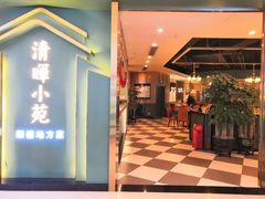 -清晖小苑•顺德地方菜(壹海城店)