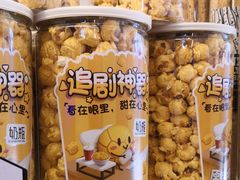 -艾莱克咖啡面包坊·甜心对白