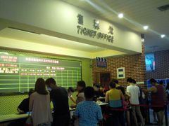 -万达影城(福州世茂广场店)