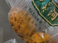 -泸溪河桃酥(秦淮夫子庙一店)