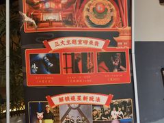 -E+有冰工厂·昆仑寒宫2(五角场店)