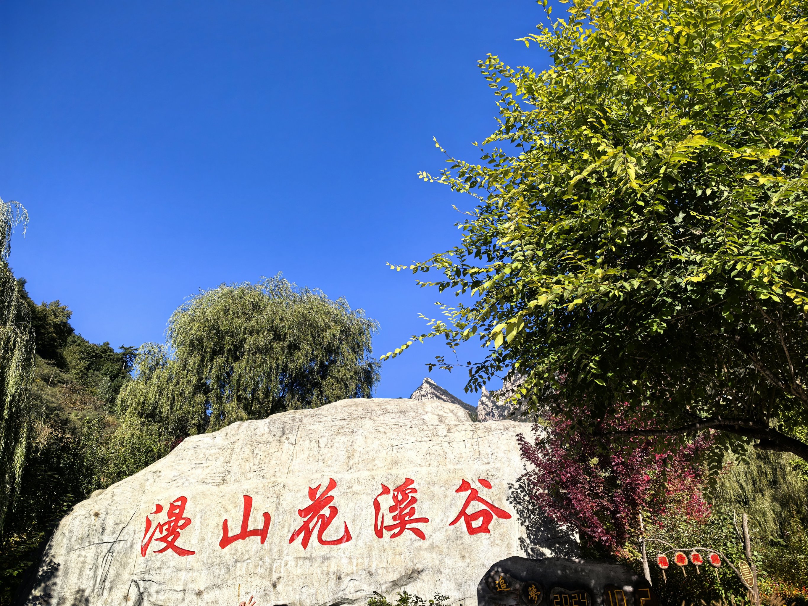 灵寿县免费旅游景点图片