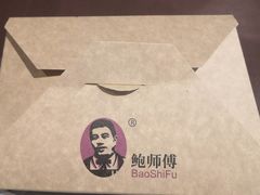 -鲍师傅糕点(江苏路店)