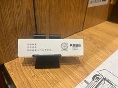 -独食火锅·半米屋台(望平街店)