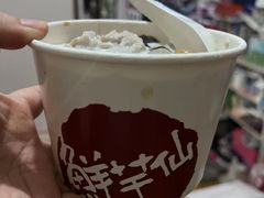 -鲜芋仙(北京通州领展广场)