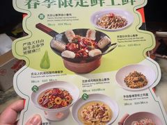 -范家小馆·四代传承烤鸭店(紫竹桥店)