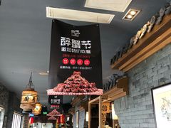-南山渔宴