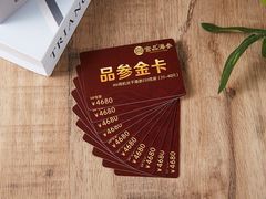 -宫品海参专卖店(静安大宁店)