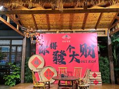 -聚福宝合苑食府(南头镇店)