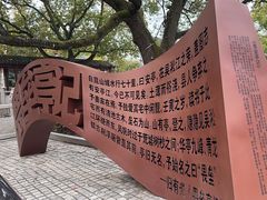 -安亭老街