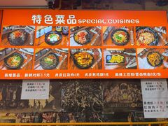 -瑞哦冷锅串串(汇融店)