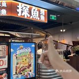 单方面宣布，探鱼就是我的闺蜜聚会基地