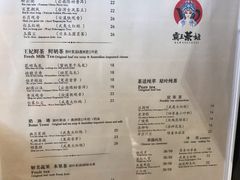 菜单-霸王茶姬(南强街店)