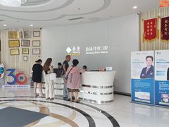 -泰康拜博口腔医院(江北总院)