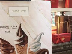 -布歌东京(德基BHG店)