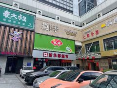 -揽季锅物会.福建黄鱼.海鲜姿造(五四路店)