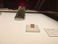 -临沂市博物馆