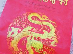 -北京稻香村(燕儿岛路店)