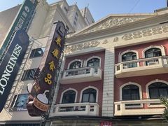 -泰康食品(南京东路店)
