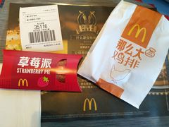 -麦当劳餐厅(龙平西路店)