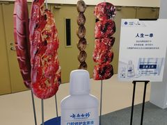 -盒马X会员店(王府井奥莱UP TOWN店)
