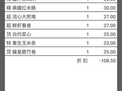 -稻香酒家(天河城店)